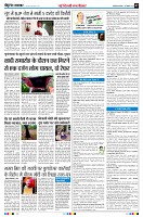 page7