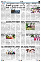 Page3
