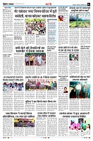 Page7