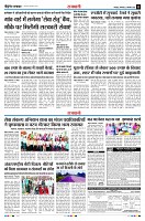 Page11