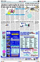 Page2