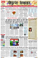 Page3