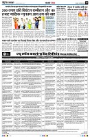 Page4