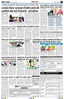 Page5