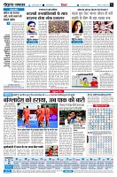 Page6