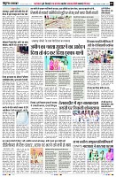 Page7