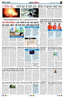 Page3