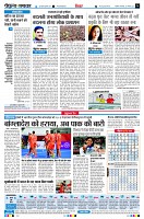Page6