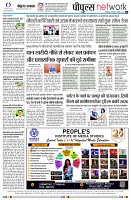 Page8