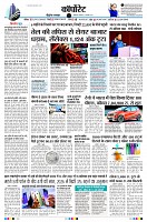 Page11