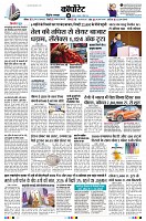 Page6