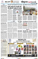 Page8