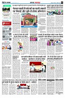 Page2