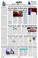Page10