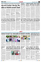 Page11