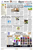 Page12