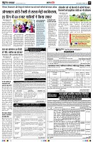 page7