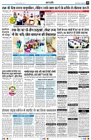 page8