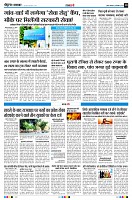page10