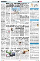 page8