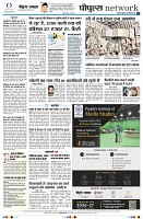 page8