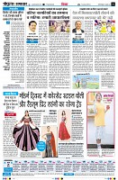 Page6