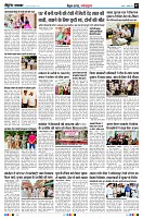 Page7