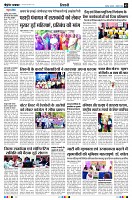 Page3
