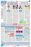 Page6
