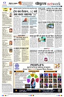 Page12