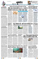 page9