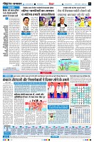page6