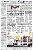 page8