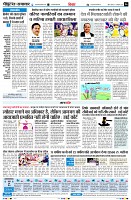 Page6