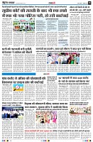 Page8