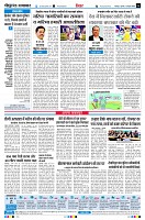 Page6