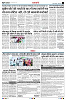 Page11