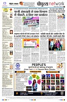 Page12