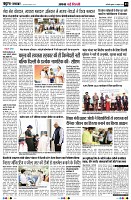 Page3