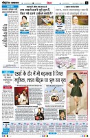 Page6