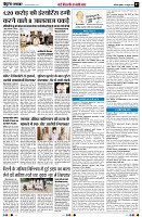 Page7