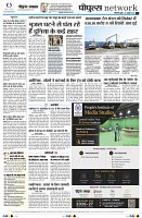 Page12