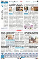 Page6