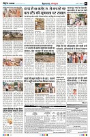 Page7