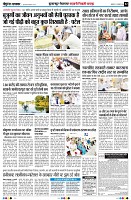 page2
