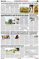 page5