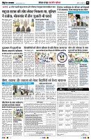 page8