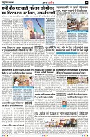 Page3