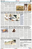 Page5