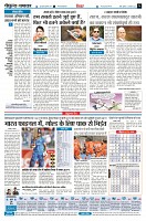 Page6